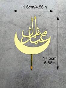 1 PMMA Bánh Nước Quai, Thư & Trang Trí Mặt Trăng Trên Bánh Trang Trí Cho Lễ Eid - Vàng - Xem 3