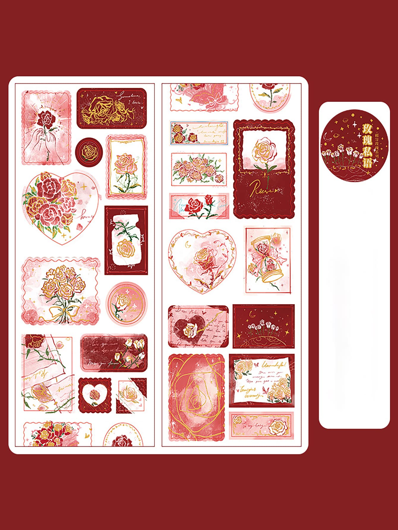 1入組花和愛心圖案和紙膠帶 - 彩色 - 查看 1