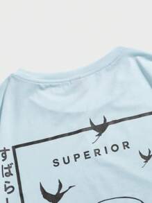 Manfinity 男士波浪和日文字元圖案T恤 - 淺藍色 - 查看 4