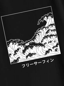 Manfinity VCAY Hombres Camiseta algodón con estampado de letra japonesa - Negro - Ver 4