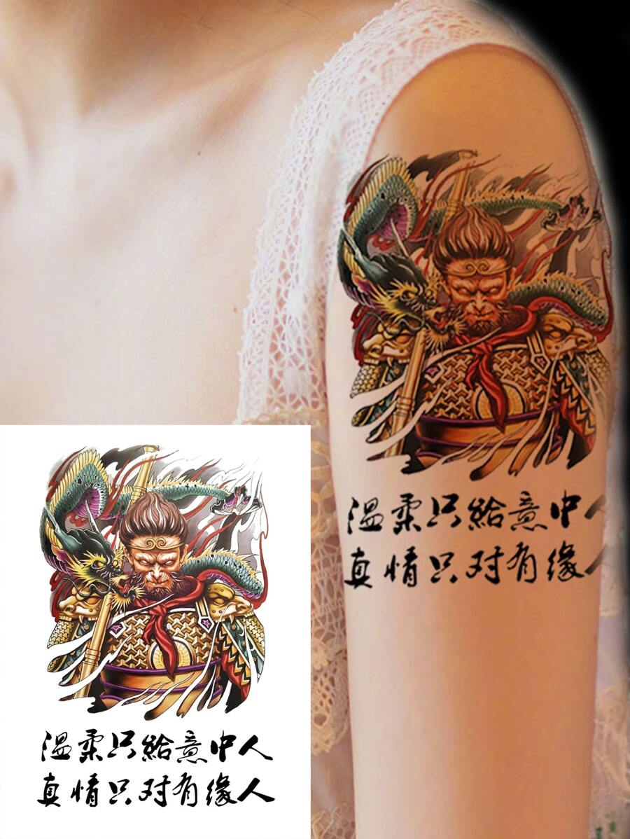 1sheet Chinese Dragon & Figure Graphic Tattoo Sticker - Multicolor - View 1