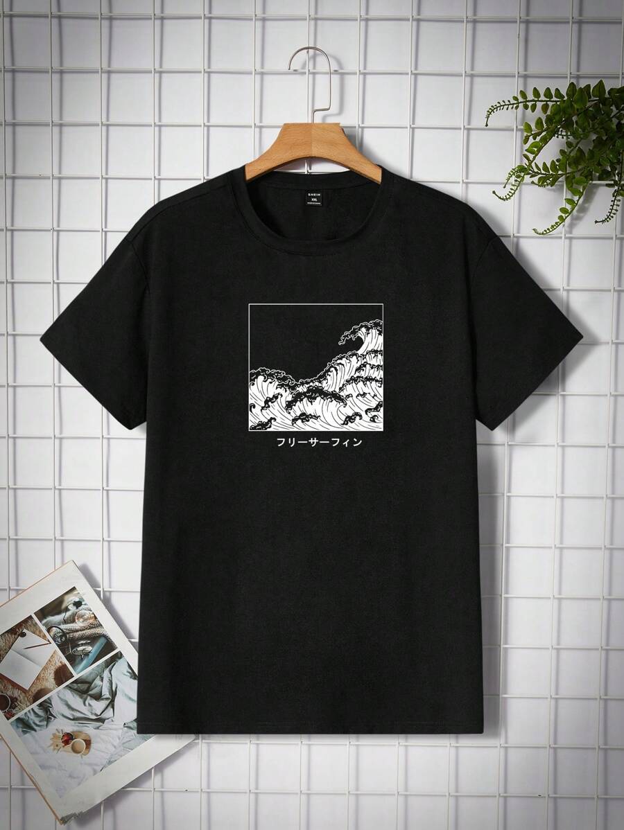 Manfinity VCAY Hombres Camiseta algodón con estampado de letra japonesa - Negro - Ver 1