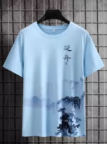 Manfinity Homme Men Mountain & Tree Print Tee - Blue - View 1