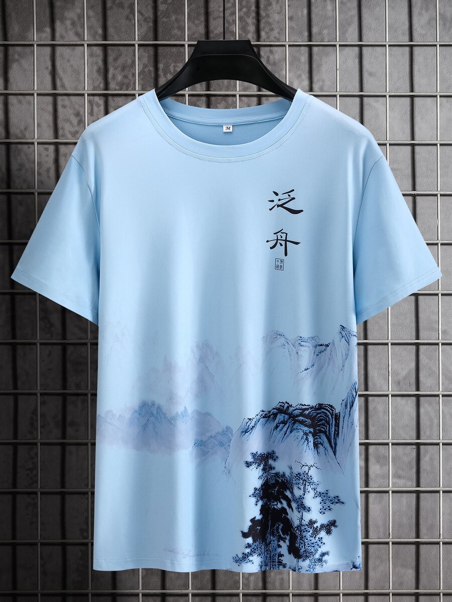 Manfinity Homme Men Mountain & Tree Print Tee - Blue - View 1