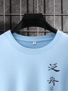 Manfinity Homme Men Mountain & Tree Print Tee - Blue - View 4