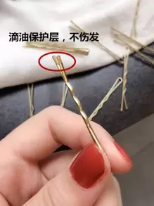 24 chiếc kẹp tóc Bobby trơn thường ngày cho nữ, Phụ kiện tóc, Kẹp tóc, Trâm cài tóc, Kẹp tóc, Đồ dùng học tập - Cà phê - Xem 5