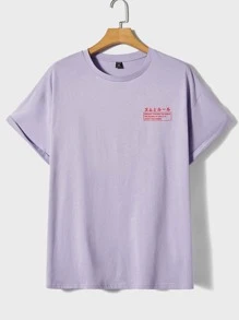 Manfinity RebelGame Men Plus Dragon & Japanese Letter Graphic Tee - Lilac Purple - View 2