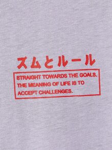 Manfinity RebelGame Men Plus Dragon & Japanese Letter Graphic Tee - Lilac Purple - View 4