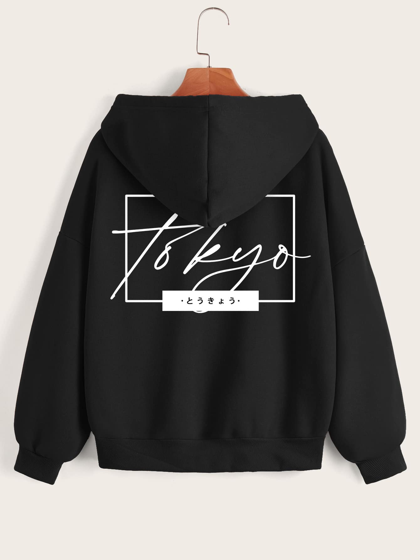 SHEIN EZwear Japanese Letter Graphic Zip Up Thermal Lined Drawstring Hoodie