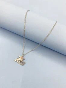 Trencher Cap & Number Charm Necklace