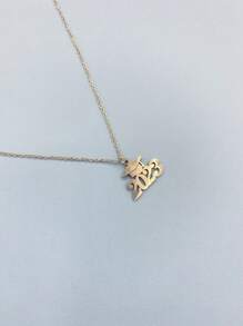 Trencher Cap & Number Charm Necklace