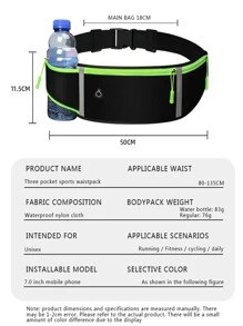 防水戶外運動腰包