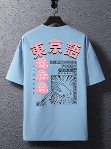 Manfinity EMRG Men Japanese Letter Graphic Drop Shoulder Oversized Tee - Dusty Blue - View 2