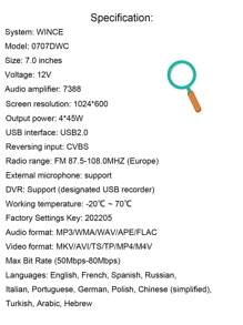 7英寸觸摸屏支持車載MP5播放器