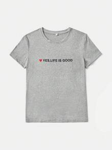 Mulvari 夏日爱心和标语图案 T 恤 YES, - 灰色 - 查看 4