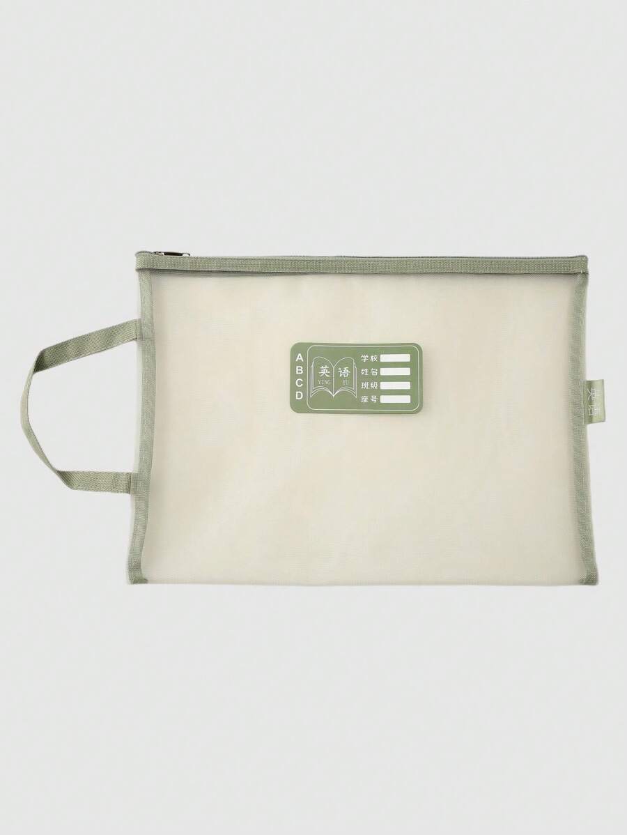 1 pieza Funda de archivo de malla archivo simple multipropósito para escuela alumno - Verde - Ver 1