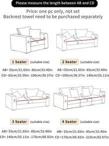 1pc Jacquard Non-slip Sofa Seat Cover, Beige Polyester Sofa Seat Dust Cover, For All Season