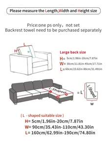 1pc Jacquard Non-slip Sofa Seat Cover, Beige Polyester Sofa Seat Dust Cover, For All Season
