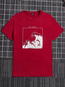 Manfinity Áo thun & Áo lót Nam Lá thư Giải trí - Màu Đỏ Sâu - Xem 3