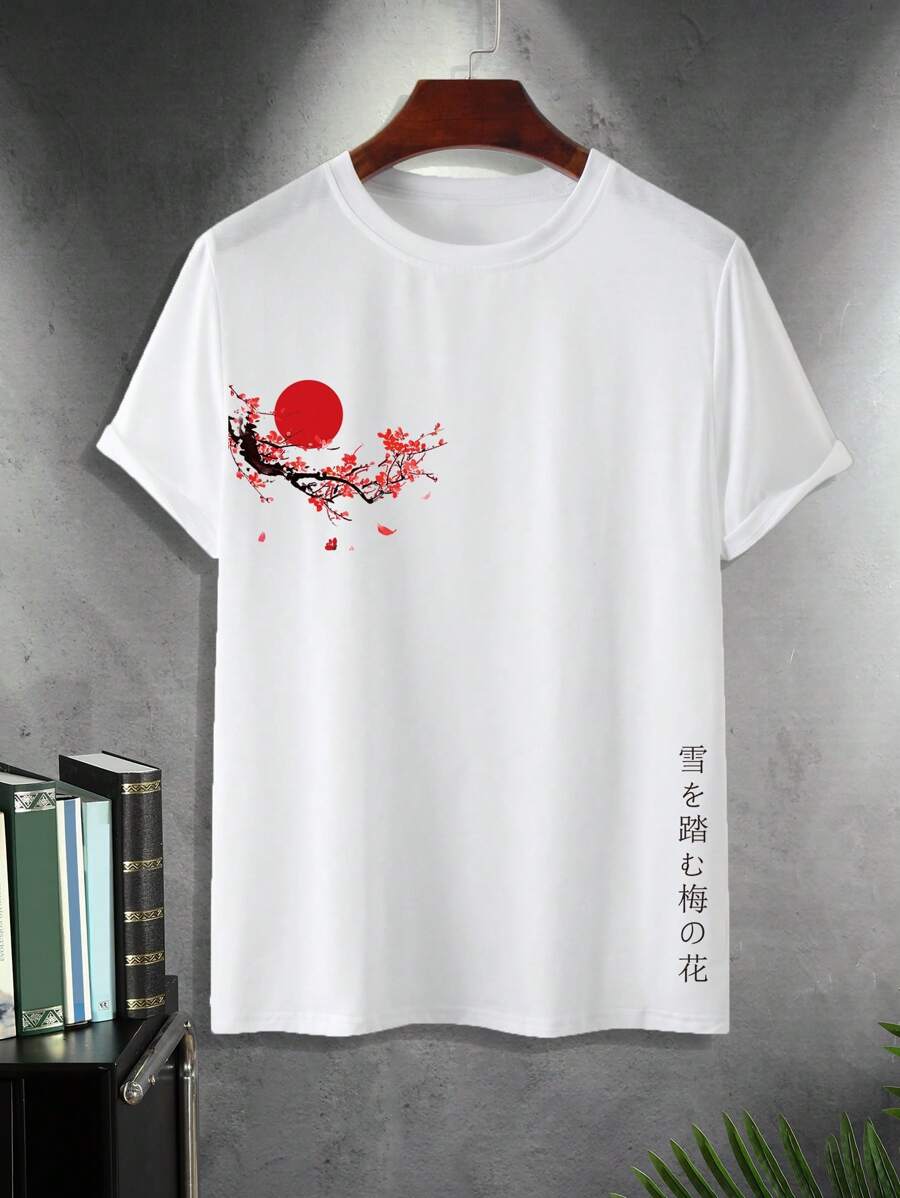 Manfinity Homme 男士棉日文字元圖案T恤 - 白色 - 查看 1