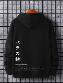 Manfinity 男士標語圖案抽繩前口袋連帽衫 - 黑色 - 查看 3