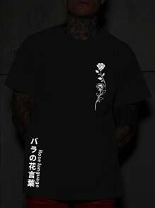 Manfinity 男士花卉圖案和日文字元圖案T恤