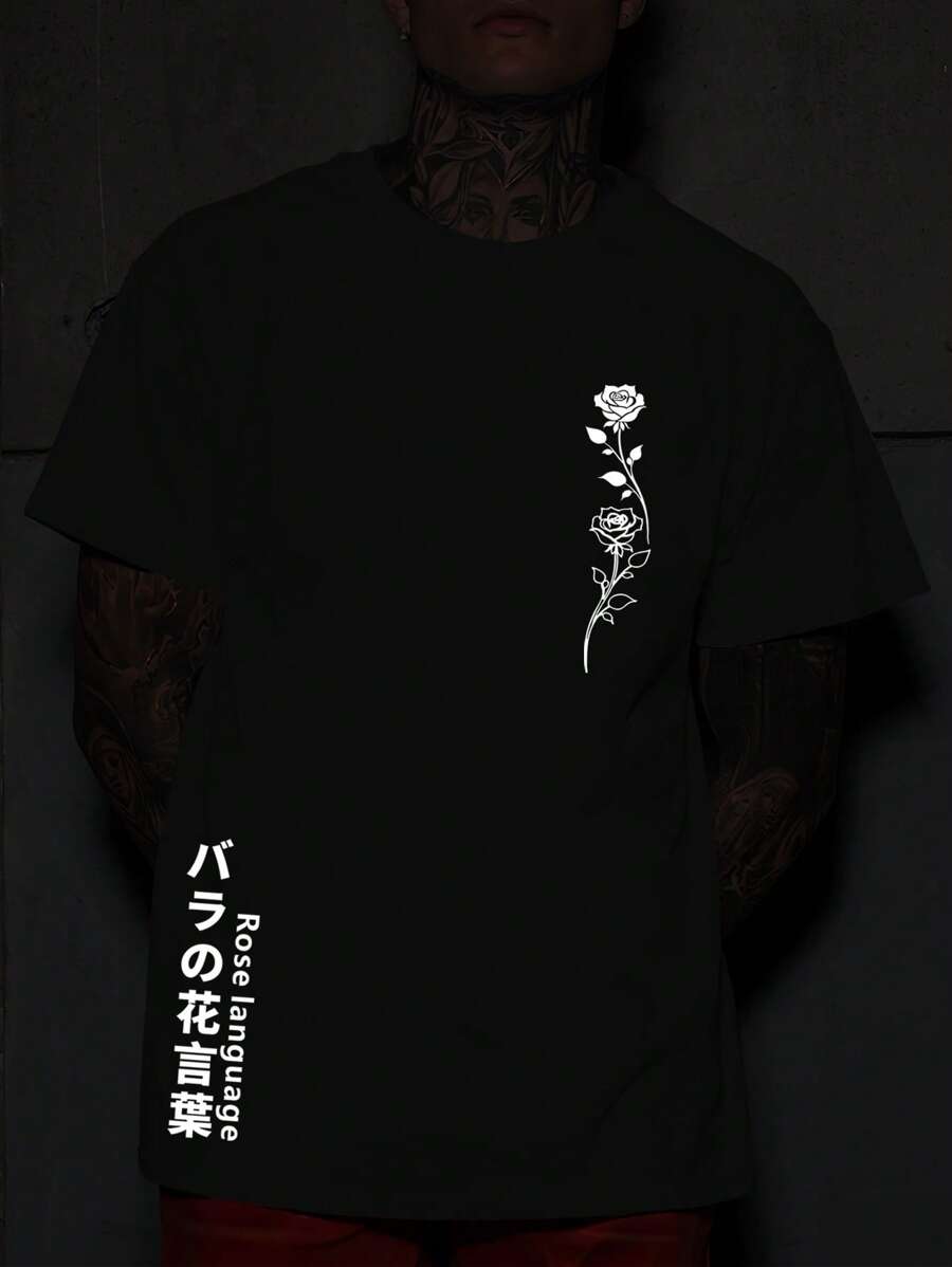 Manfinity 男士花卉圖案和日文字元圖案T恤