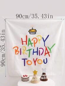 1 件生日字母挂布，生日派对装饰背景，室内和室外使用