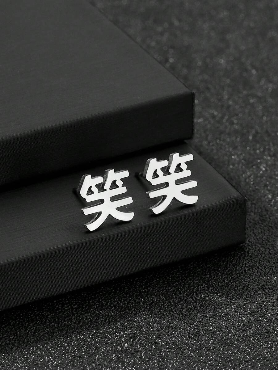 1 Đôi Thép Không Gỉ Thời Trang Nhân Vật Trung Quốc Thiết Kế Bông Tai Đinh Cho Nam Trang Trí Hàng Ngày - Bạc - Xem 1