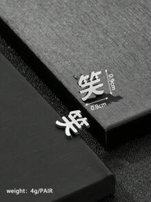 1 Đôi Thép Không Gỉ Thời Trang Nhân Vật Trung Quốc Thiết Kế Bông Tai Đinh Cho Nam Trang Trí Hàng Ngày - Bạc - Xem 3