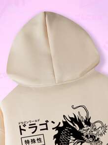 ROMWE MEN Anime Nam Rồng & Đồ họa Chữ cái Dây rút Áo hoodie ấm áp - Màu Khaki - Xem 4