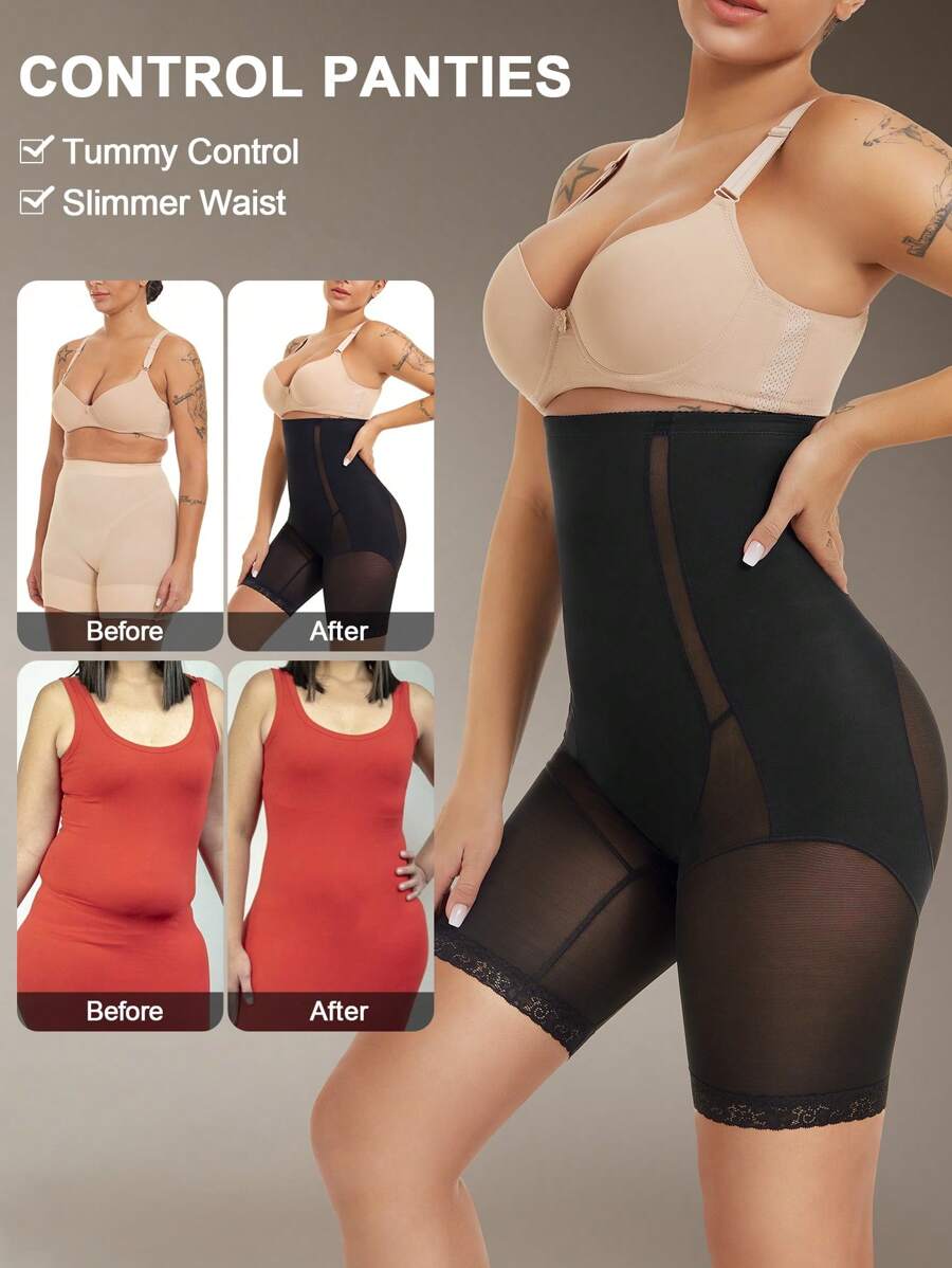 網紗拼接蕾絲邊塑形短褲