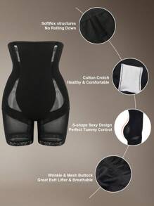 網紗拼接蕾絲邊塑形短褲