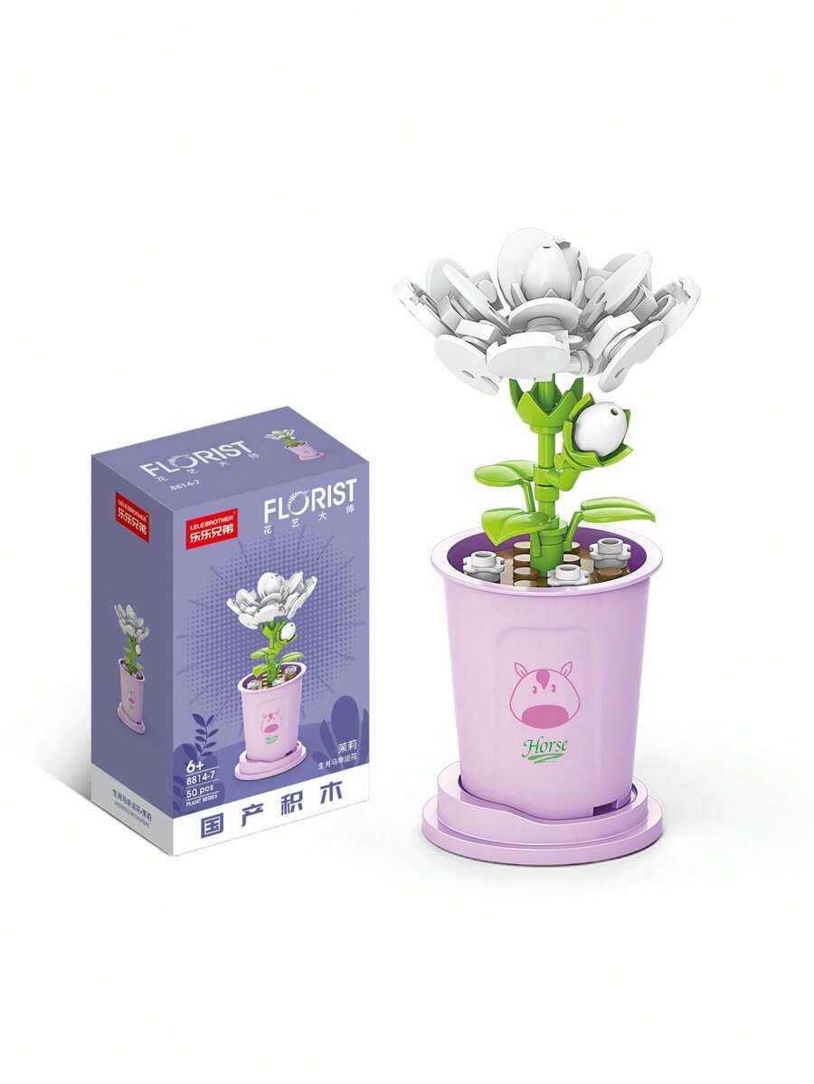 1套花朵設計青少年塊狀玩具 - 彩色 - 查看 1