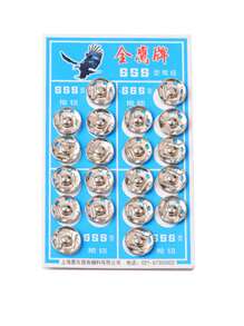 20顆鐵合金縫紉鈕扣家用簡約平紋縫紉鈕扣 - 白色 - 查看 1