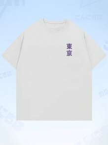 ROMWE MEN Anime Tops Nam Thú vật Lá thư Đường phố - trắng - Xem 2