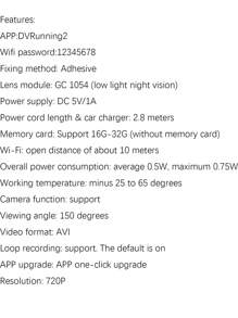 150°720PHD帶32G存儲卡行車記錄儀速度和坐標WiFi行車記錄儀 - 黑色 - 查看 7