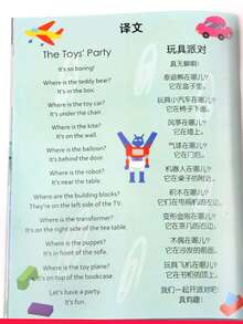 10 piezas/set Libro con estampado de dibujos animados inglés aprendiendo foto creativo multipropósito niños inglés iluminación para niños - Multicolor - Ver 4