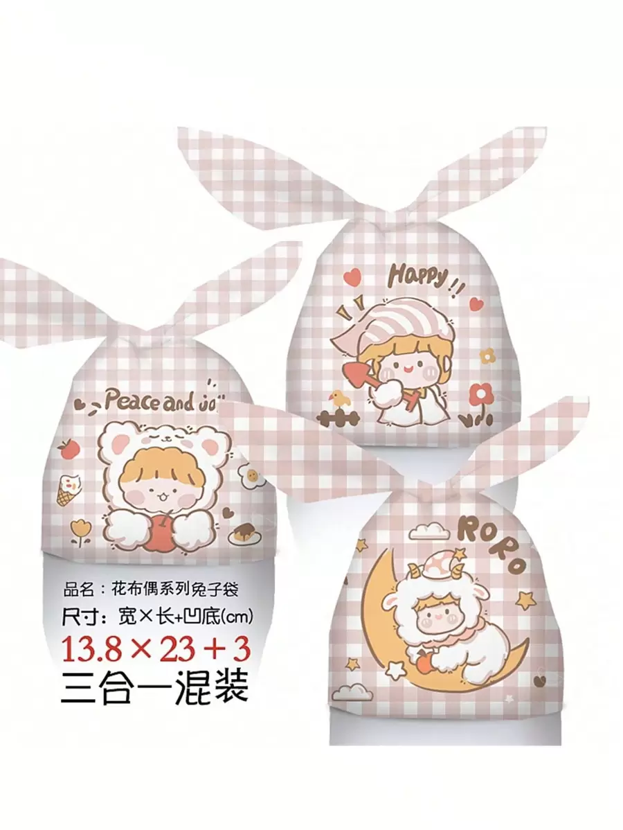 48pcs Plastic Candy Wrapping Bags Cartoon Rabbit Ear Shaped Pouches