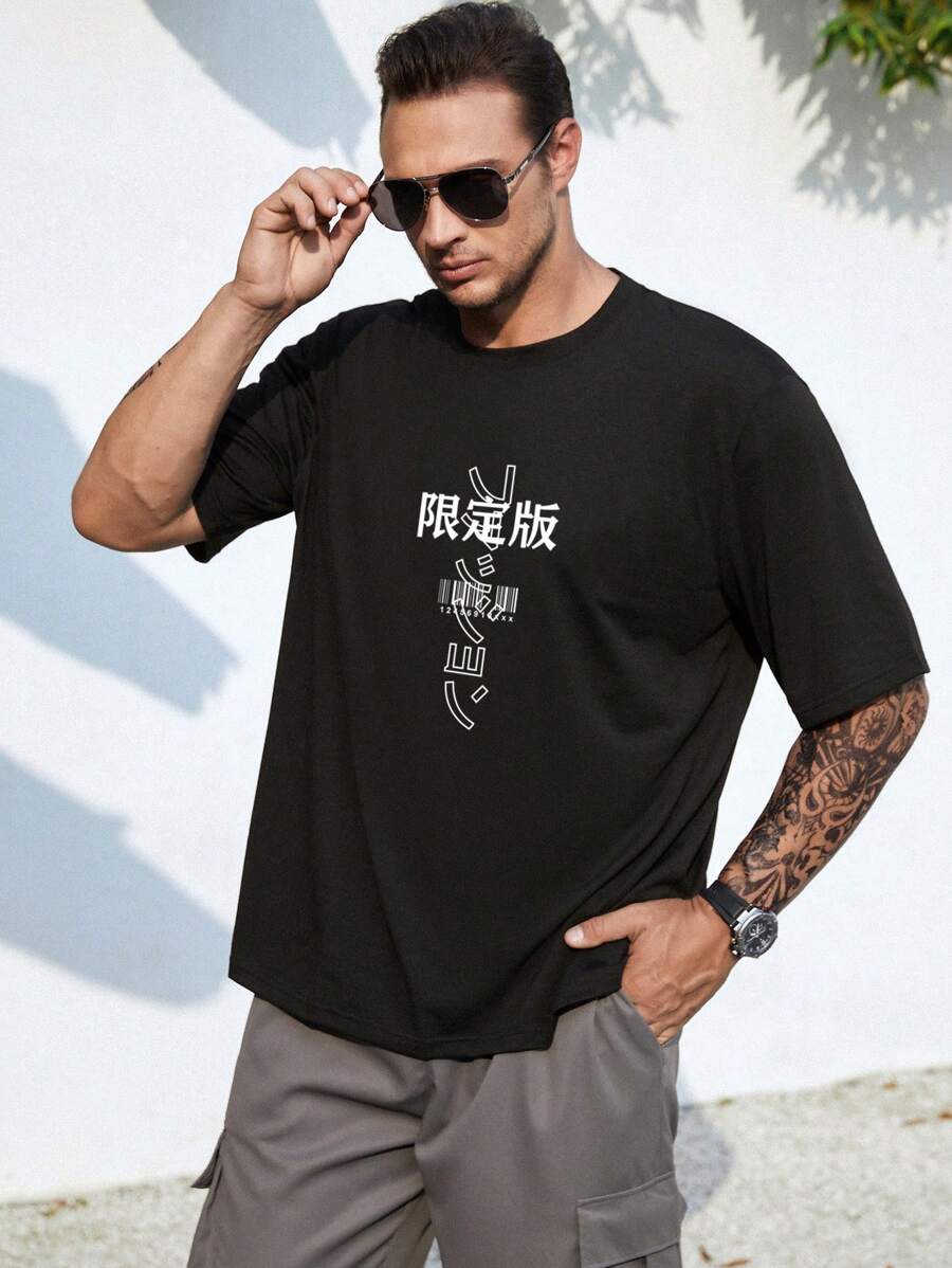 Manfinity Homme Men Plus Letter & Dragon Graphic Tee - Black - View 1