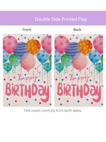 1入組氣球和字母圖形花園旗幟現代花園纖維花園旗幟