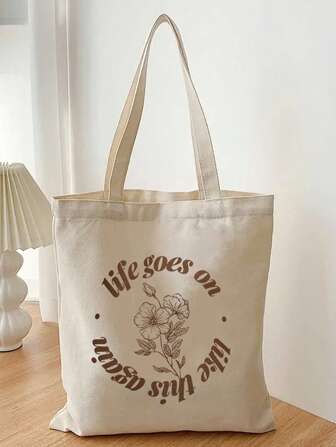 中等購物袋字母圖案雙把手適用於日常