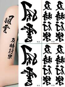 4 hojas Pegatina tatuaje carácter chino patrón - Negro - Ver 1