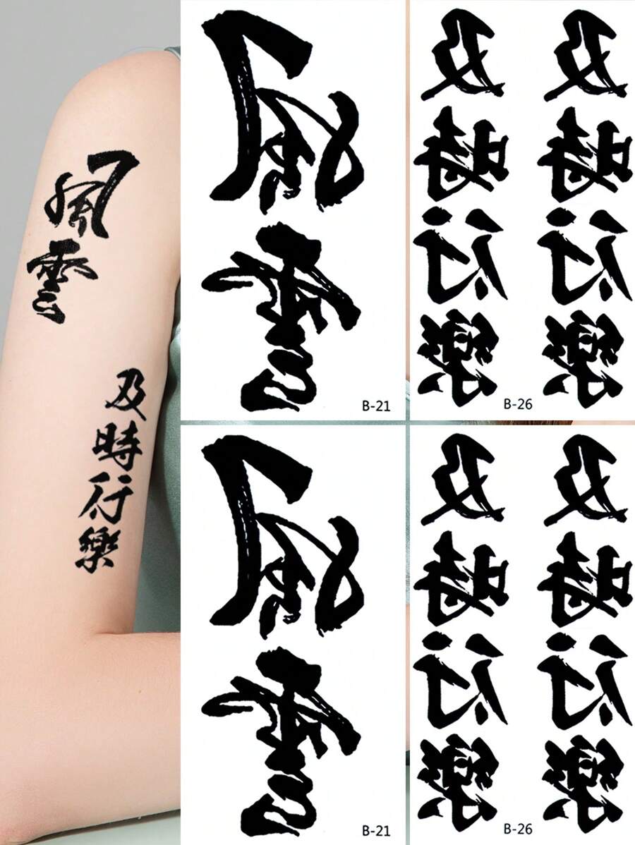 4 hojas Pegatina tatuaje carácter chino patrón - Negro - Ver 1