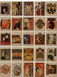 100張日本字符和圖形圖形材料紙復古易於使用裝飾牛皮紙適合在家DIY工藝品 - 彩色 - 查看 1