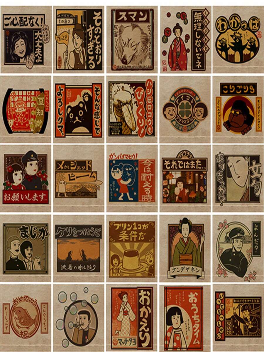 100張日本字符和圖形圖形材料紙復古易於使用裝飾牛皮紙適合在家DIY工藝品 - 彩色 - 查看 1