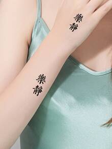 4sheets Chinese Character Print Tattoo Sticker - Black - View 4