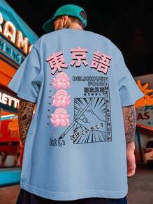 Manfinity EMRG Men Japanese Letter Graphic Drop Shoulder Oversized Tee - Dusty Blue - View 1