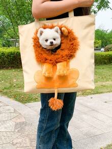 1入組卡通獅子裝飾寵物攜帶包適用於狗狗適用於戶外