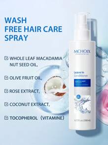 MCHOIX 免洗護髮素保濕霜粗糙頭髮精華噴霧修復受損頭髮